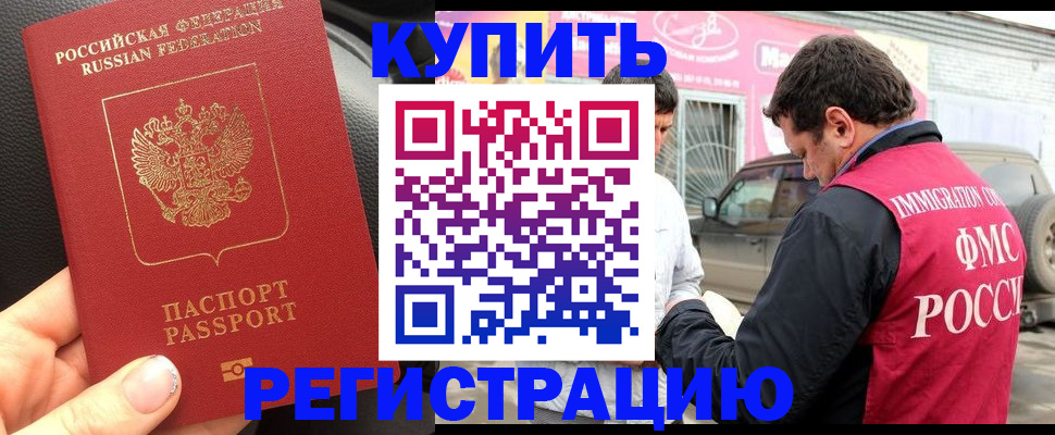 форма 3 в Курчалом